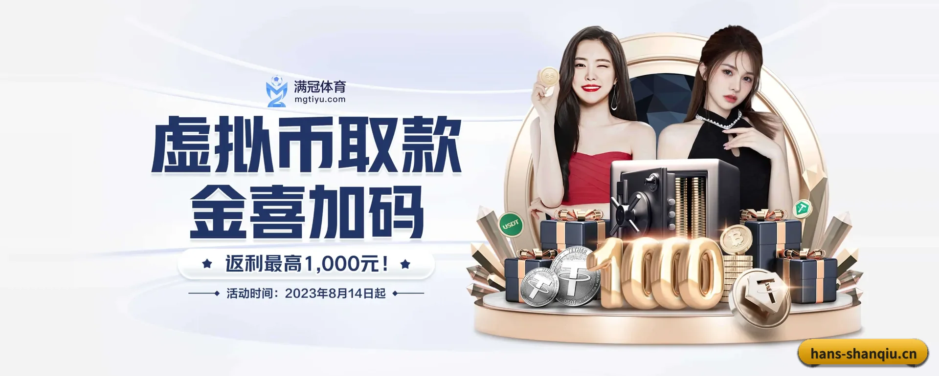 闪球体育要走的方向